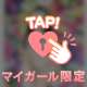 夢に出てくるタイプの🐰💋