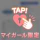 🧡お盆休み入ります