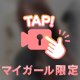 行ってきます(*`･ω･)ゞ