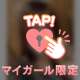 お客様から頂いたお題🤭