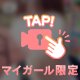 あさ☀️
