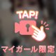 しゅ(∩'-'⊂)ｼｭｯ✨️