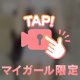 しゅヾ(・ω・)ゞ✨️
