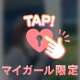 記録も記憶も欲しい🤣📸💕