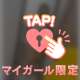 🔑自分で自分を大切にする