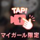 今日のさとみさん♡﻿　