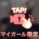 今日のさとみさん♡