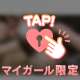 ❤️これはえちすぎ❤️