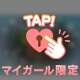 ｺﾝﾊﾞﾝﾜ⸜(*´꒳​`*)⸝‍
