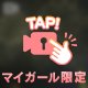 あら〜☀️