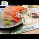 最終回は長めです😂🌸
