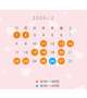2月のお知らせ📢✨