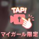 5/7のありがとう💓