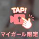 6/16のありがとう💓