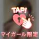 7/4のありがとう💓