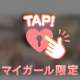 7/8のありがとう💓