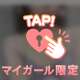 7/13のありがとう💓