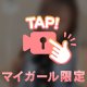 7/15のありがとう💓