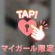 8/19のありがとう💓