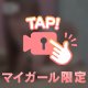 10/4のありがとう💓