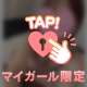 10/26のありがとう💓