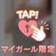 ボタン全部取れてます