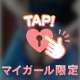 今日ね、