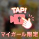 3/31ありがとう︎💕︎︎🧸💌