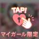 5/12.13ありがとう🧸💌✨️