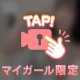 6/25.26.27ありがとう💕💌✨
