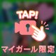 7/2.7/8ありがとう💕💌 ✨️