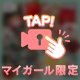 7/20.22ありがとう🩷💌✨