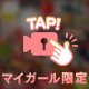 9/19.23ありがとう💓💌✨