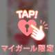 お疲れぱいです♡♡