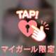 💗おやすみなさーい( ˘ω˘)ｽﾔｧ💗