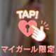 結局さ