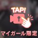 送別会