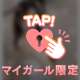 🔑生意気に語らせて