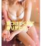 (´º∀︎º｀)出勤