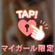 4/12🩵てんきゅ