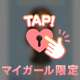 5/24💛てんきゅ