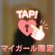6/11🩵てんきゅ