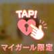 10/11🧡てんきゅ