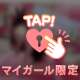 おはよう♡♡