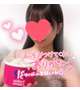 ご褒美タイム♡