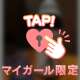 先日のお話し