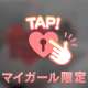 6/15(日)お礼💌