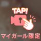 16時まで✦.*