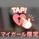 聞いたら離れない。
