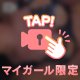 今日も暑く……🤟